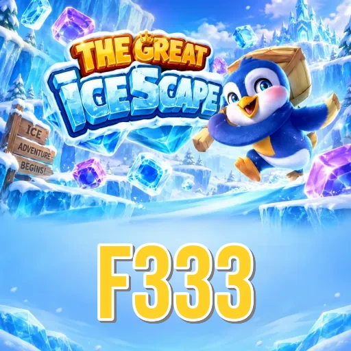 Version History f333